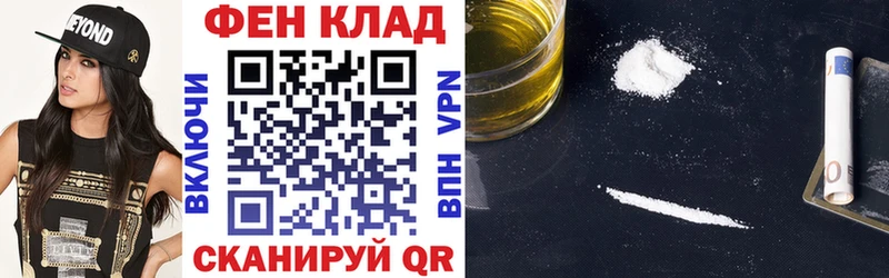 Амфетамин VHQ  как найти закладки  blacksprut зеркало  darknet телеграм  Асбест 