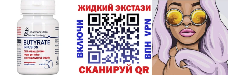 БУТИРАТ буратино Асбест