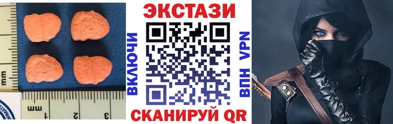 darknet клад  Асбест  Ecstasy 300 mg 