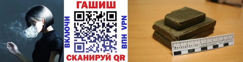 мега ТОР  Асбест  Гашиш Изолятор 