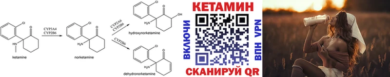 Кетамин VHQ  Асбест 