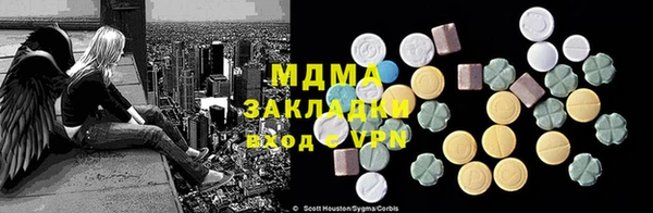 марки lsd Аркадак