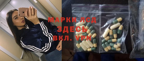 марки lsd Аркадак