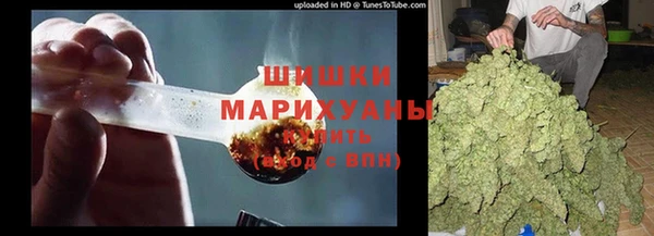 кокаин премиум Арсеньев
