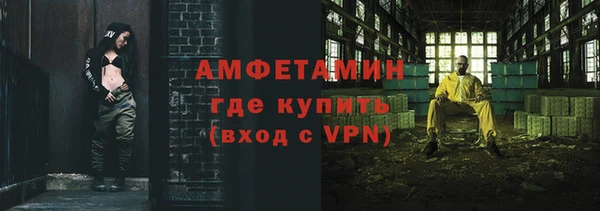кокаин премиум Арсеньев