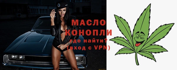 кокаин премиум Арсеньев