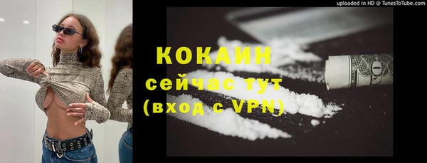марки lsd Аркадак