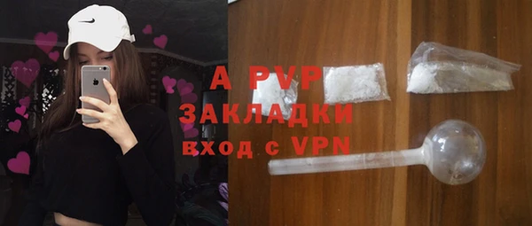 марки lsd Аркадак