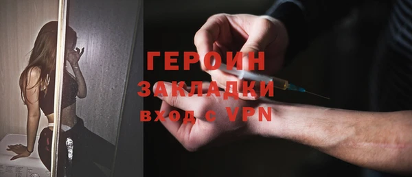 марки lsd Аркадак