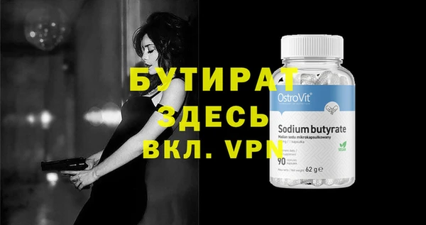 марки lsd Аркадак