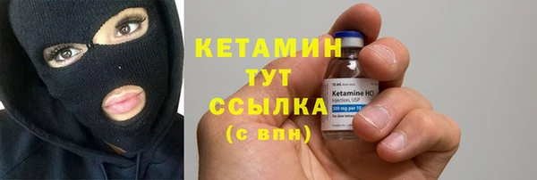 кокаин премиум Арсеньев