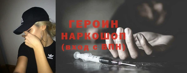 кокаин премиум Арсеньев