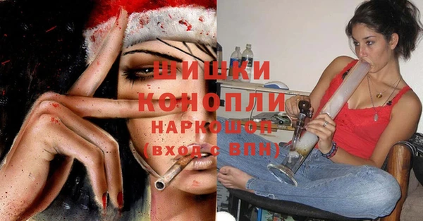 кокаин премиум Арсеньев