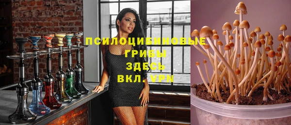 кокаин премиум Арсеньев