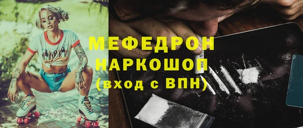 кокаин премиум Арсеньев