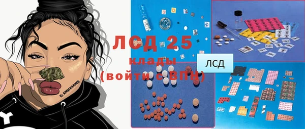 каннабис Армянск
