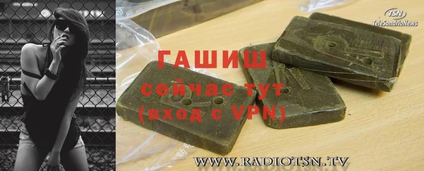 кокаин премиум Арсеньев