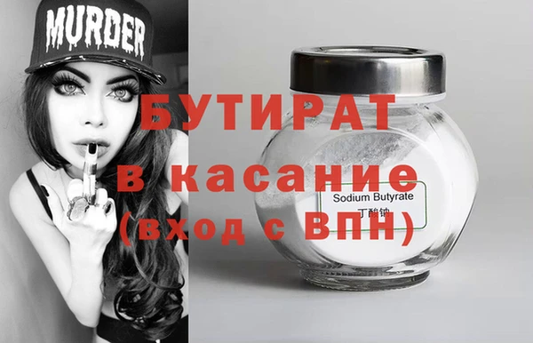 кокаин премиум Арсеньев