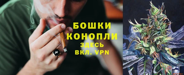 кокаин премиум Арсеньев