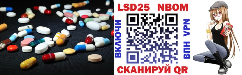 ЛСД экстази кислота  даркнет наркотические препараты  Асбест 