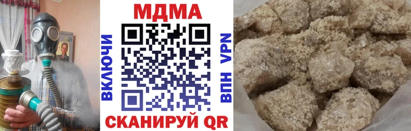 цены   Асбест  МДМА молли 