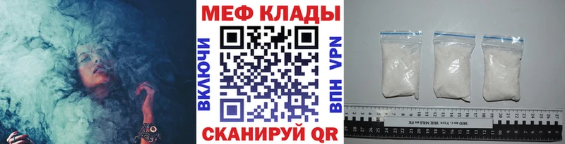наркота  Асбест  МЯУ-МЯУ 4 MMC 