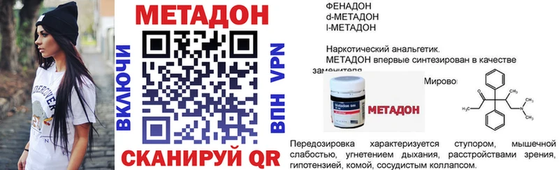mega ссылка  Асбест  Метадон VHQ 