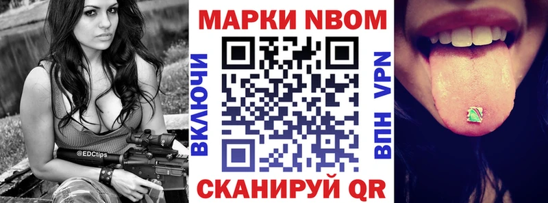 как найти наркотики  Асбест  Наркотические марки 1,8мг 