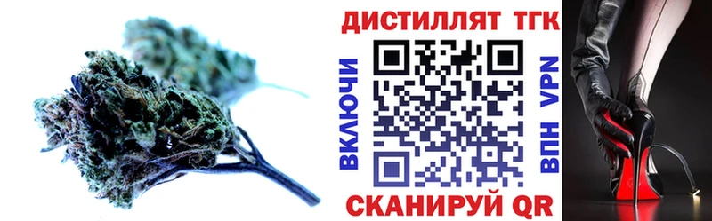 ТГК вейп с тгк  Асбест 