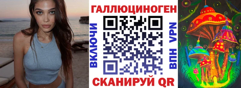 наркошоп  Асбест  Галлюциногенные грибы прущие грибы 